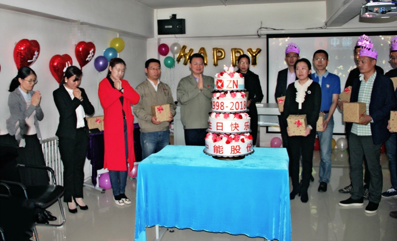 1539673830978610.jpg 生日會圖片3.jpg